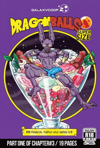 Dragonballs Purple Bottom – Chapter 3 cover