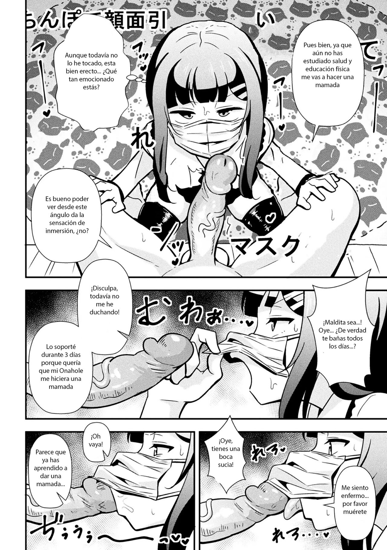 Namaiki Mesugaki Choukyou Nisshi Ch.1 page 5 full