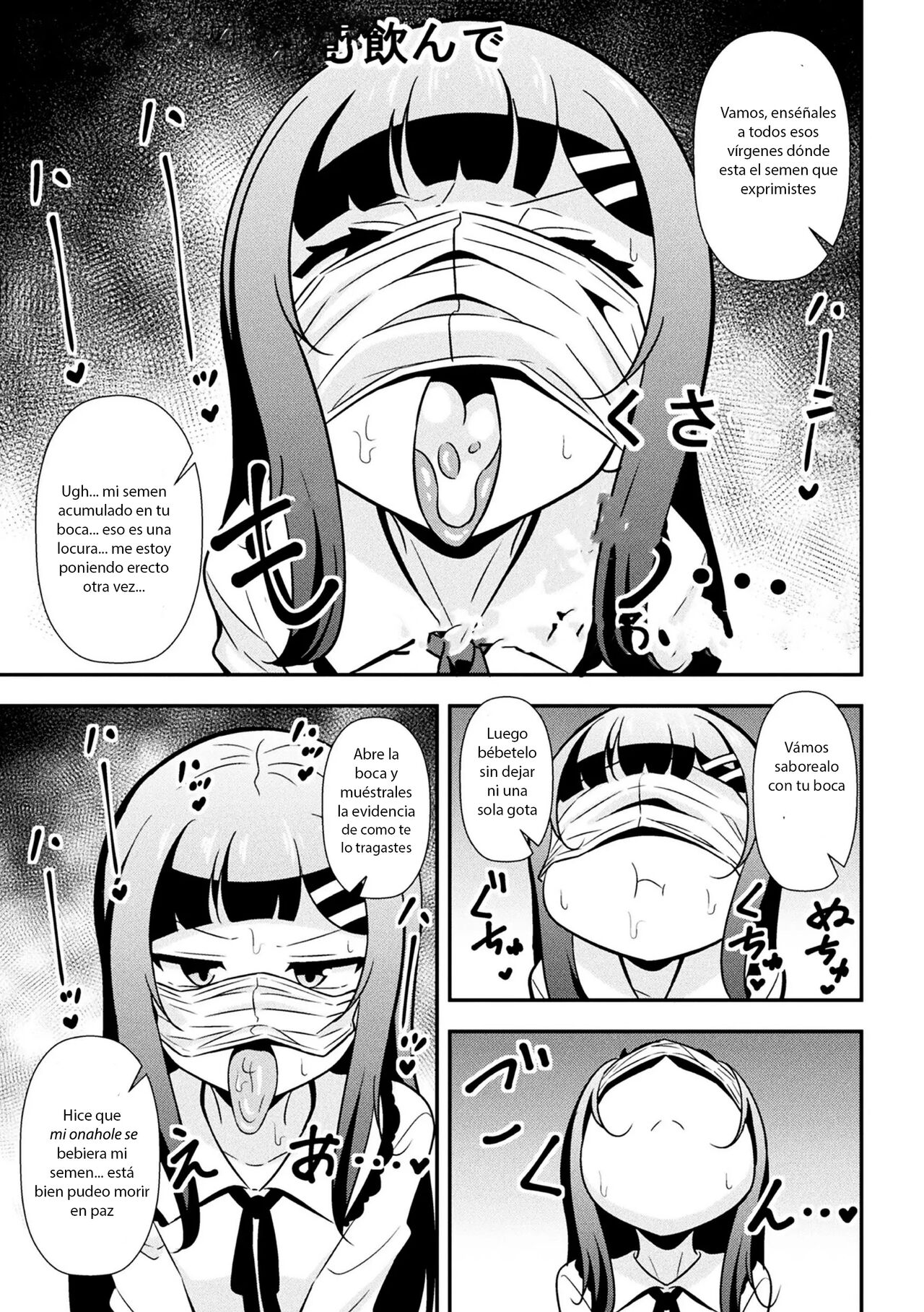 Namaiki Mesugaki Choukyou Nisshi Ch.1 page 8 full