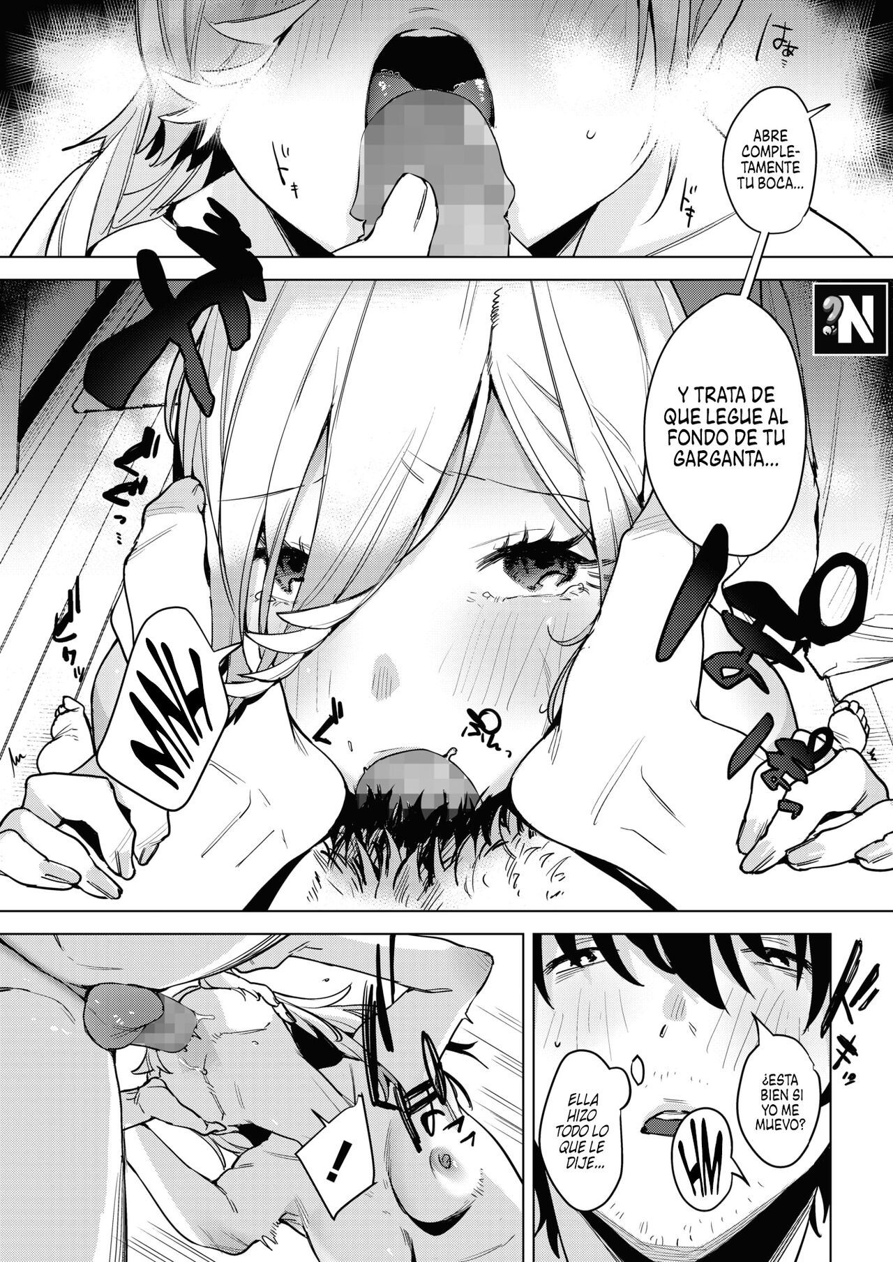 Inu ga Yamu made | Hasta que Termine esta Desagradable Lluvia page 7 full