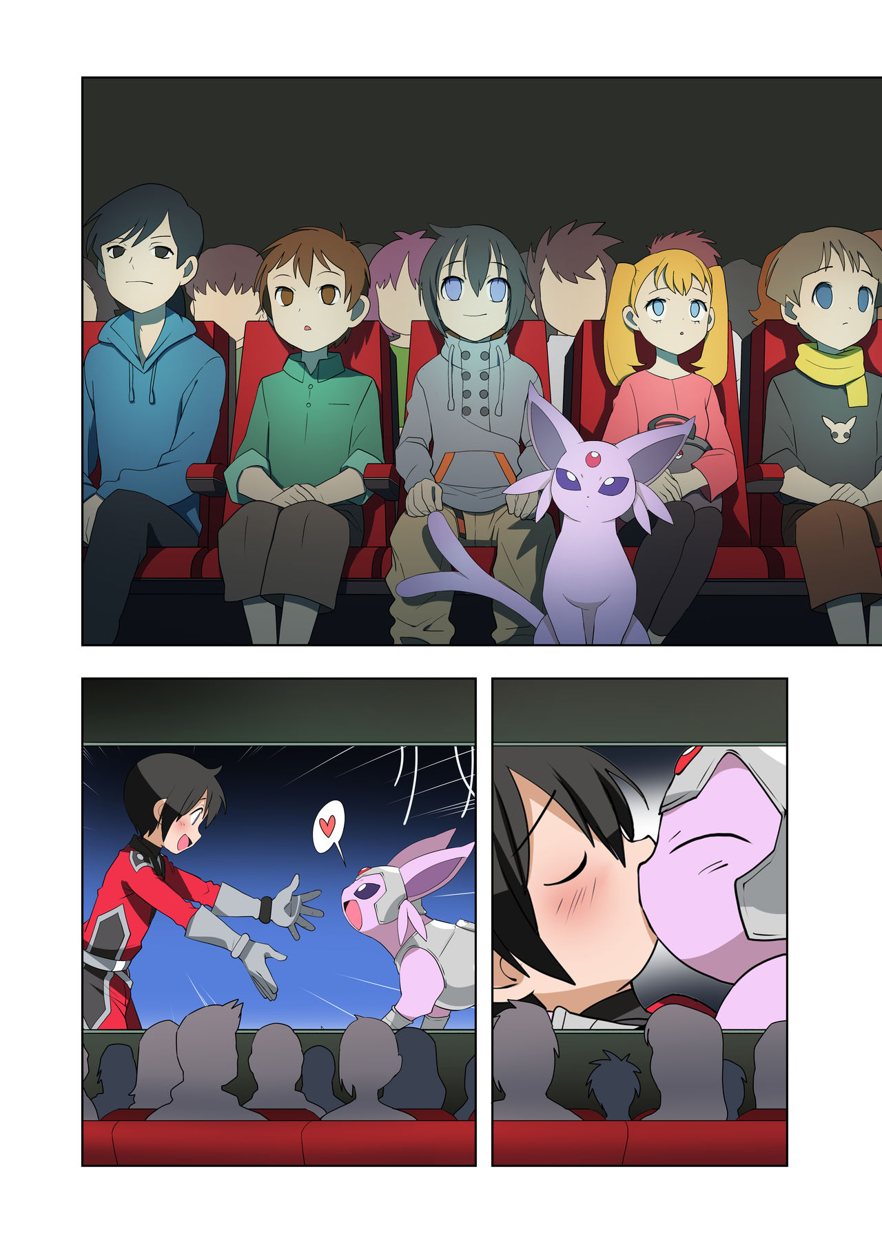 A deleted scene | Una escena borrada page 3 full