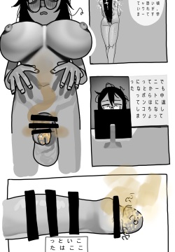 Messy Futanari