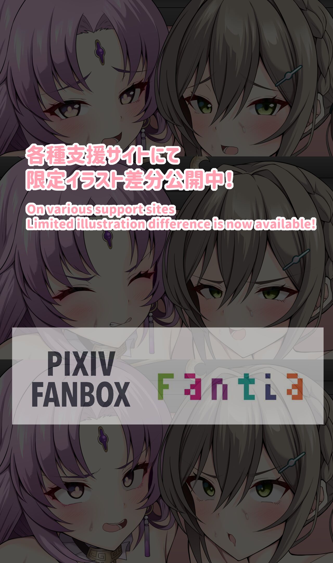 ●PIXIV● 虎影屋 page 5 full
