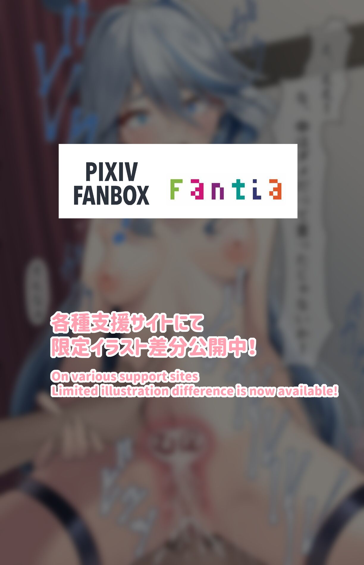 ●PIXIV● 虎影屋 page 8 full