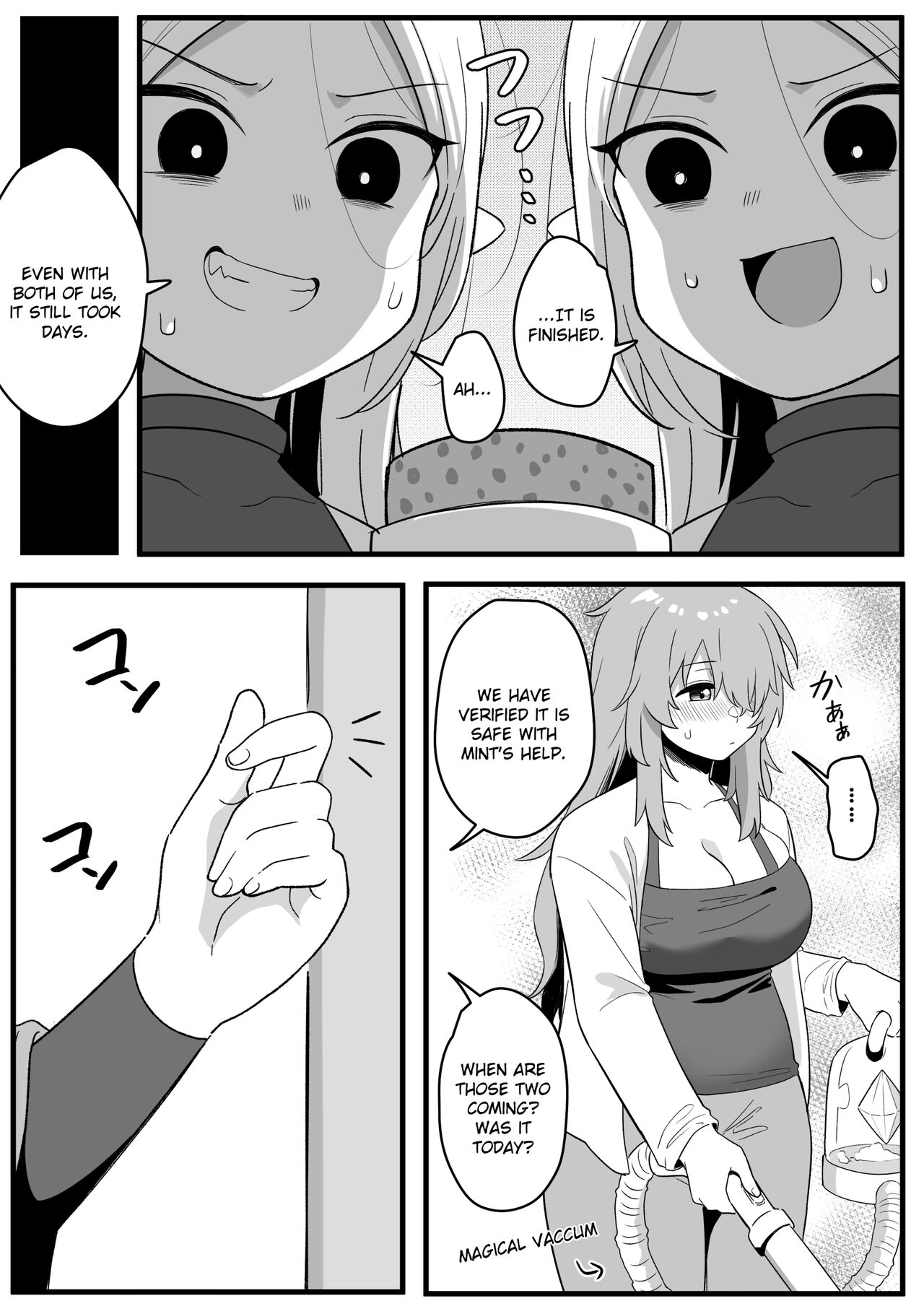 Mirror Collection Fantasia Vol.2 page 3 full