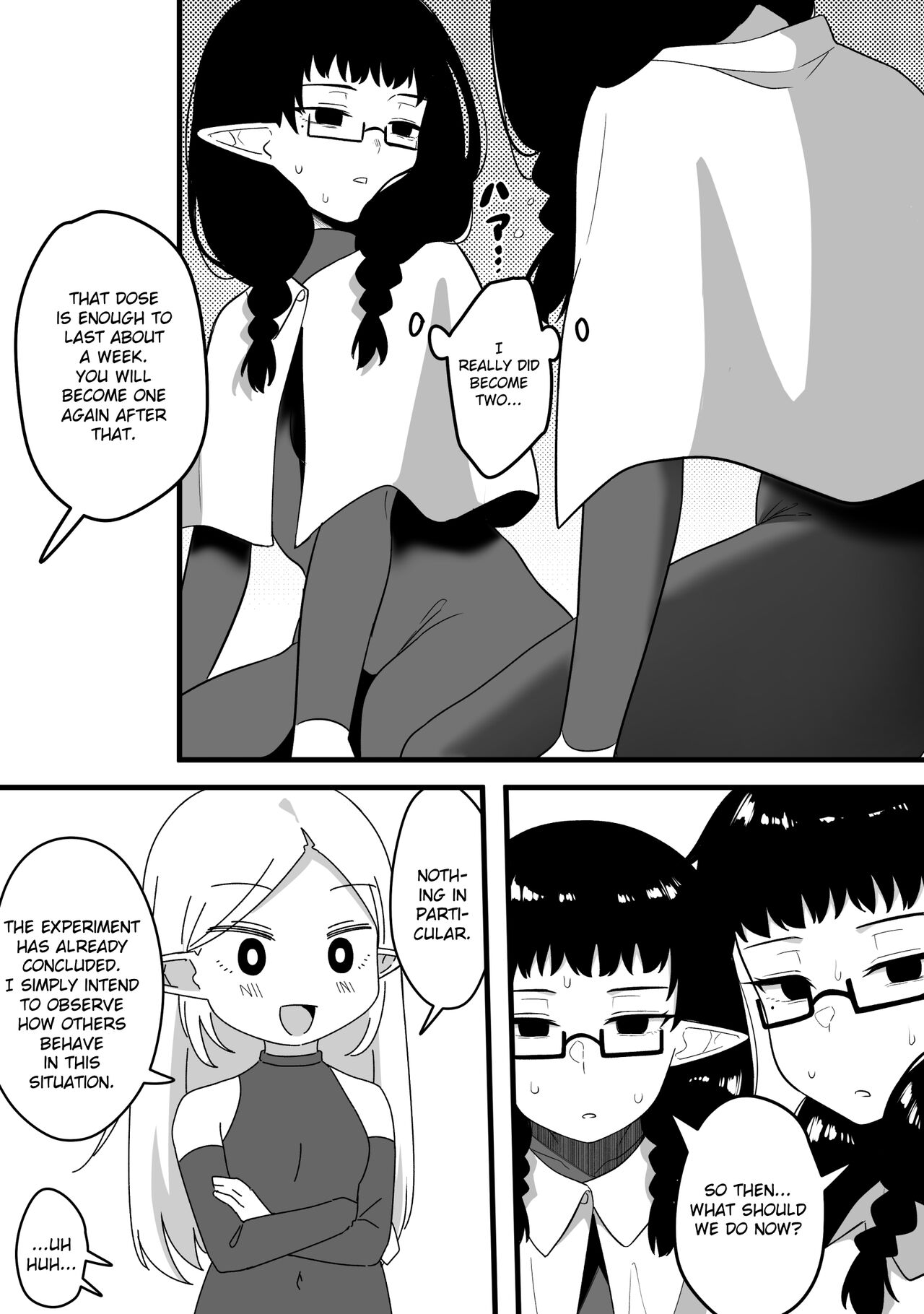 Mirror Collection Fantasia Vol.2 page 8 full