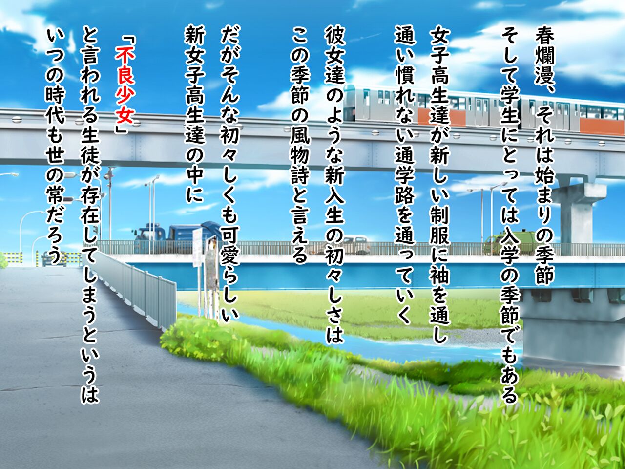 Seigi no Sukeban Kyōsei Shūchi Ijime Jigoku Furyō-tachi no Iinari Dorei o ma n ko Marudashi Hadaka Odori Sarashi-kei to Batsu Gēmu no Mainichi page 2 full