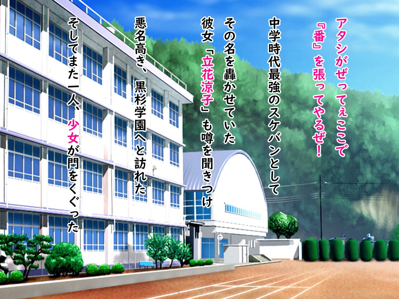 Seigi no Sukeban Kyōsei Shūchi Ijime Jigoku Furyō-tachi no Iinari Dorei o ma n ko Marudashi Hadaka Odori Sarashi-kei to Batsu Gēmu no Mainichi page 4 full