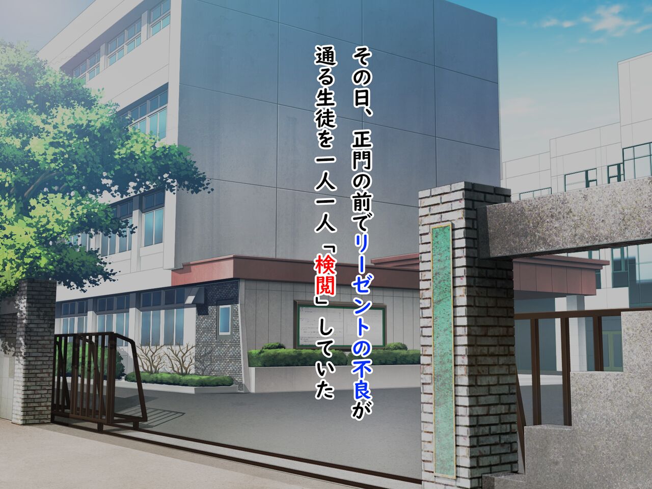 Seigi no Sukeban Kyōsei Shūchi Ijime Jigoku Furyō-tachi no Iinari Dorei o ma n ko Marudashi Hadaka Odori Sarashi-kei to Batsu Gēmu no Mainichi page 6 full