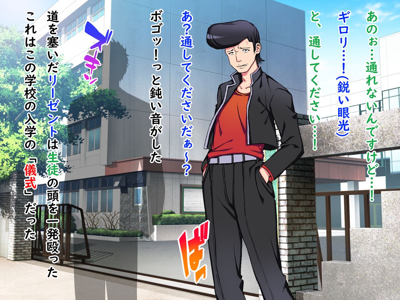 Seigi no Sukeban Kyōsei Shūchi Ijime Jigoku Furyō-tachi no Iinari Dorei o ma n ko Marudashi Hadaka Odori Sarashi-kei to Batsu Gēmu no Mainichi page 7 full