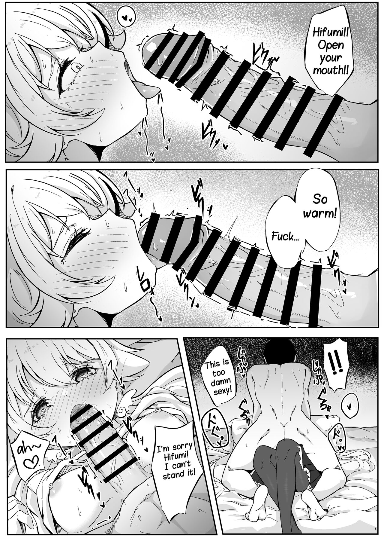 Schale Touban Nisshi Touban: Ajitani Hifumi | Schale's Duty Diary: Ajitani Hifumi page 10 full