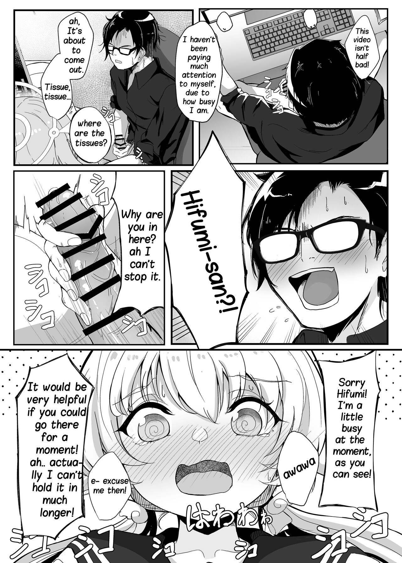 Schale Touban Nisshi Touban: Ajitani Hifumi | Schale's Duty Diary: Ajitani Hifumi page 4 full