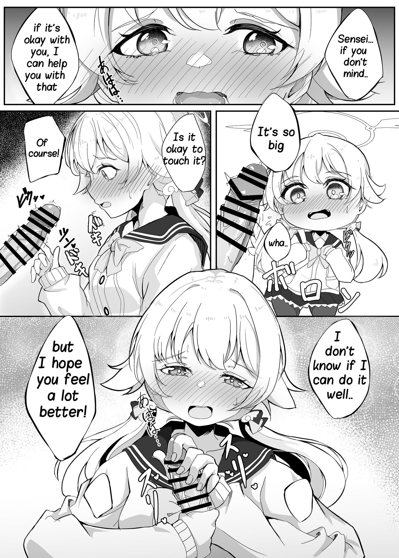 Schale Touban Nisshi Touban: Ajitani Hifumi | Schale's Duty Diary: Ajitani Hifumi page 6 full