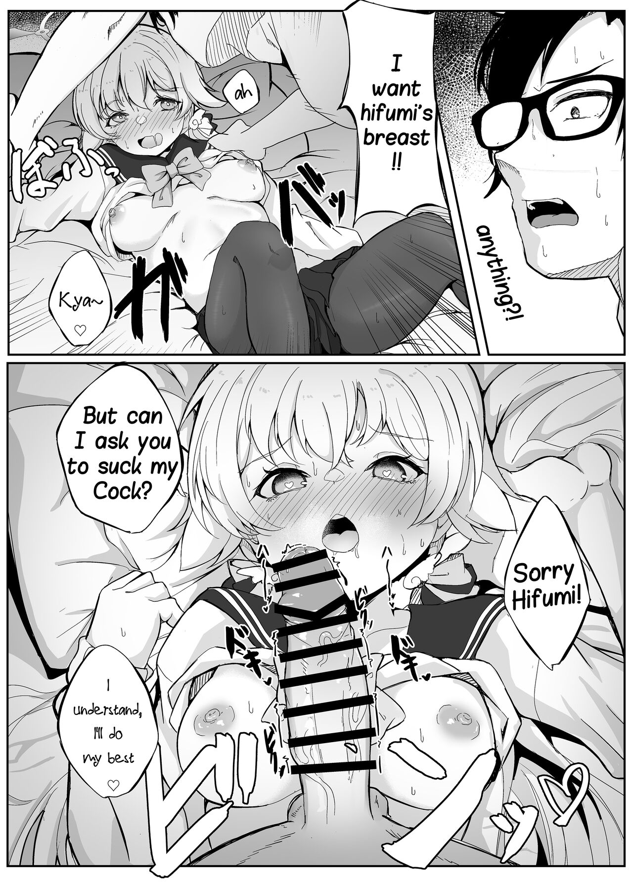 Schale Touban Nisshi Touban: Ajitani Hifumi | Schale's Duty Diary: Ajitani Hifumi page 9 full
