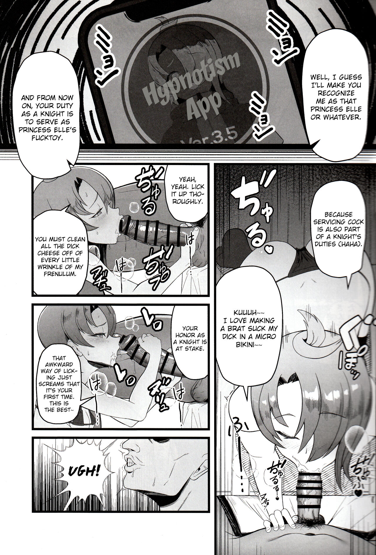 Cure Wing tai Saimin Oji-san page 4 full