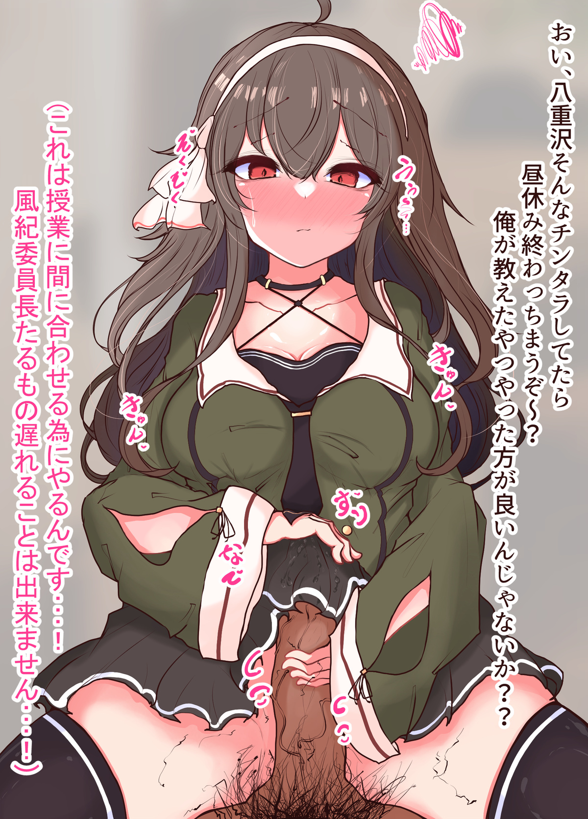 20230725yezwntr page 2 full