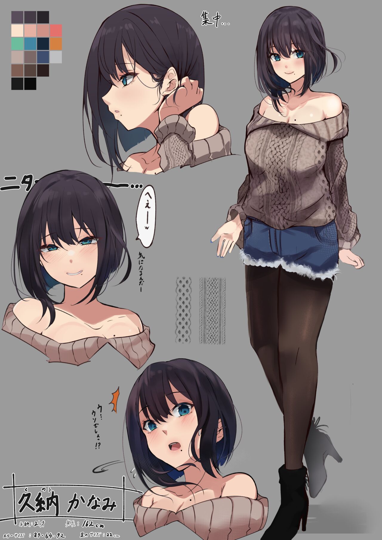 ●PIXIV● えんどう page 4 full