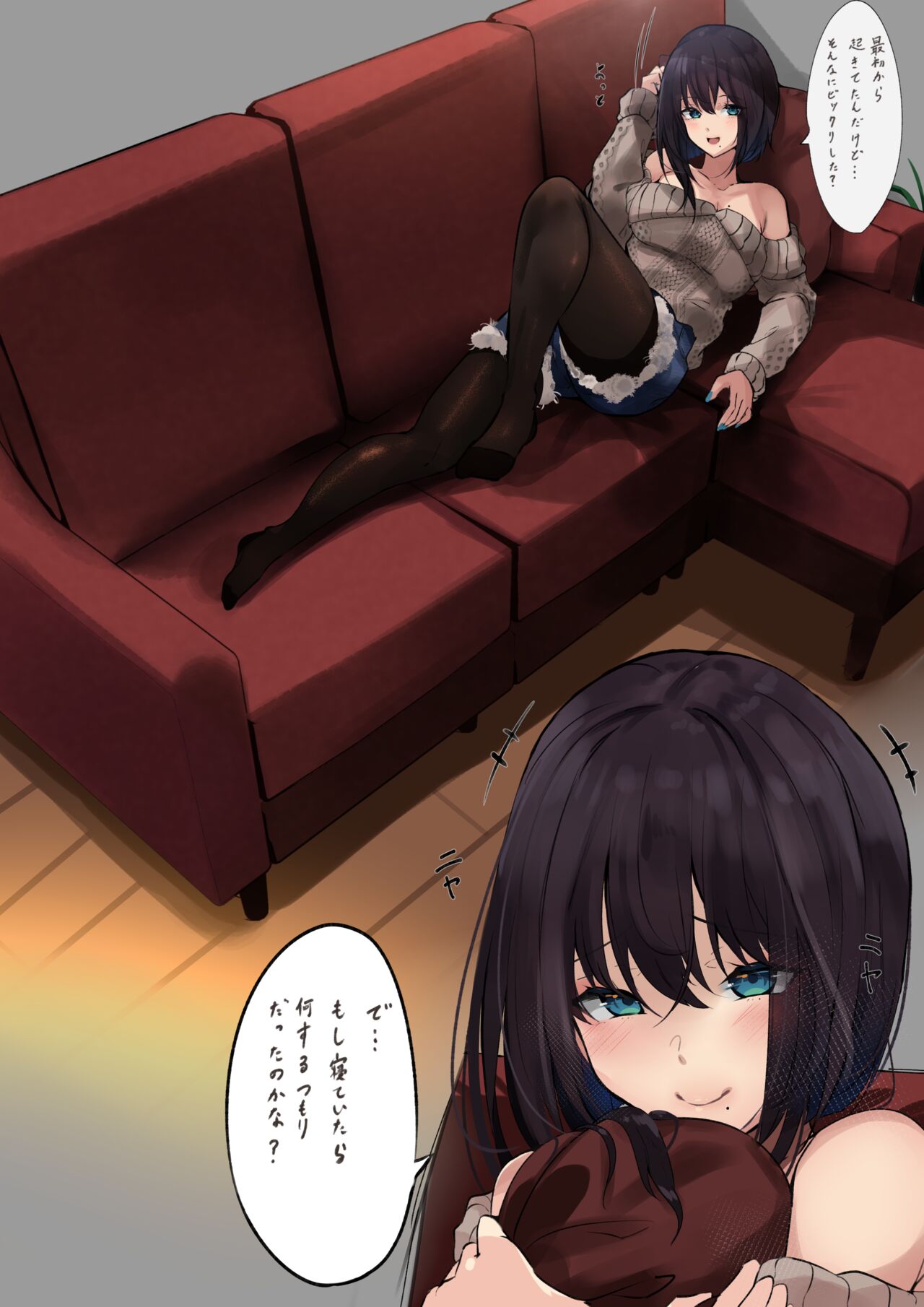 ●PIXIV● えんどう page 5 full