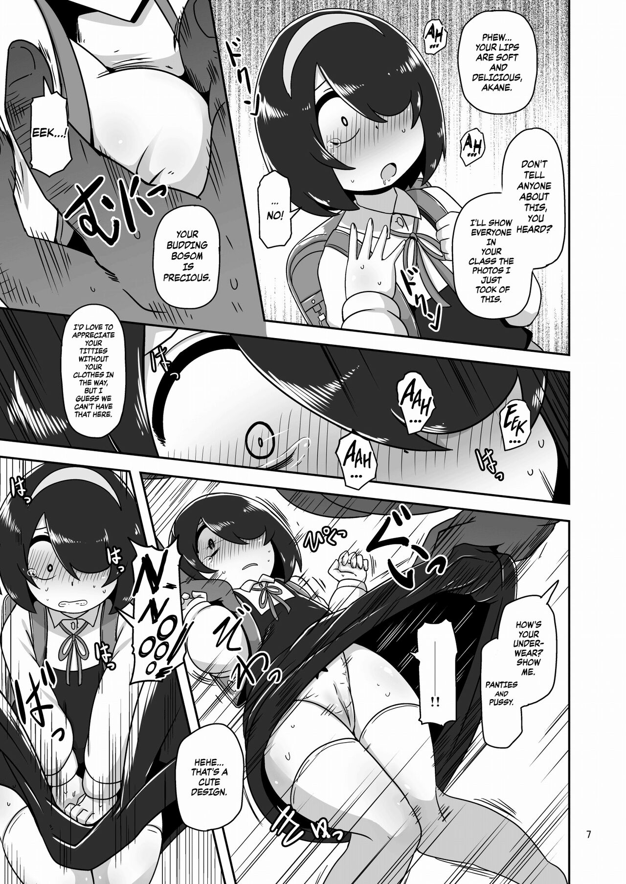 Sono Hi Watashi wa Hajimete Otoko no Hito to Koubi Shimashita | That Day, I Had Sex with a Man for the First Time page 6 full