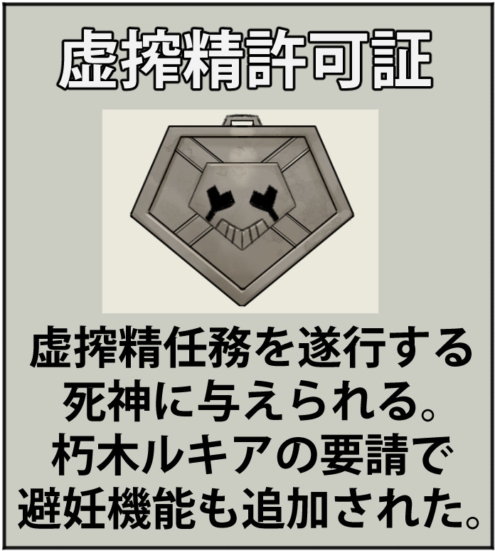 Horo no Mechakucha H 2 page 2 full