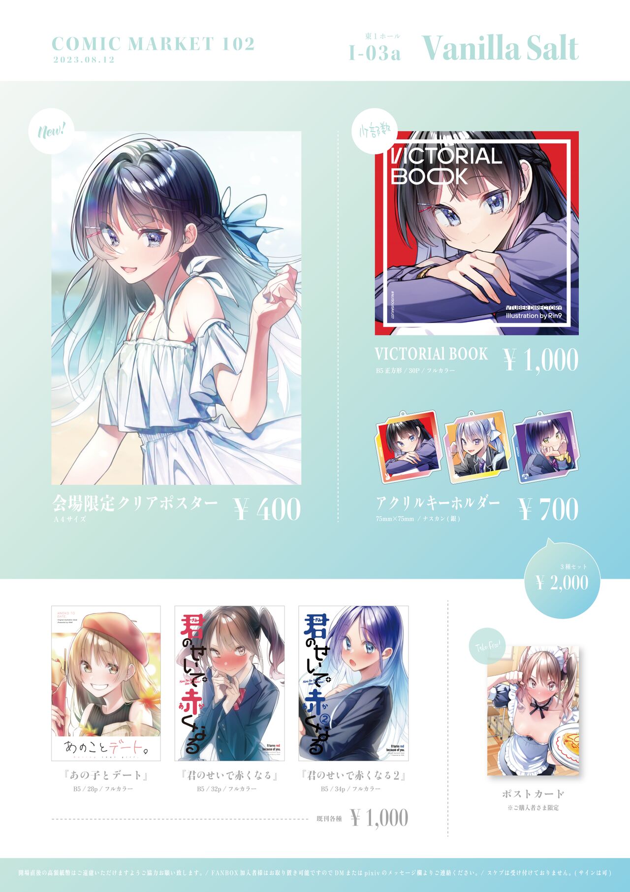 pixiv りんく page 2 full