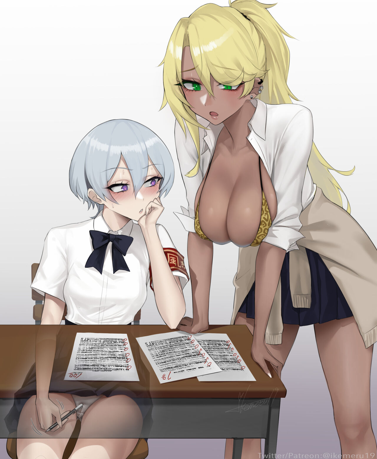 Classmate Uncensored page 1 full
