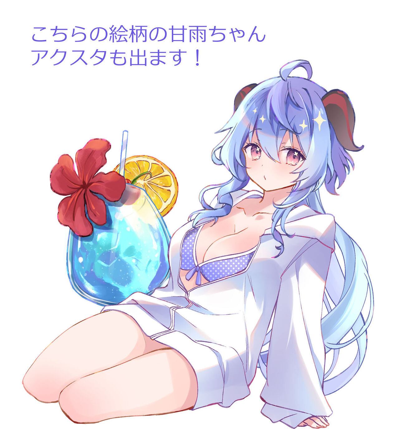 pixiv くるん page 5 full