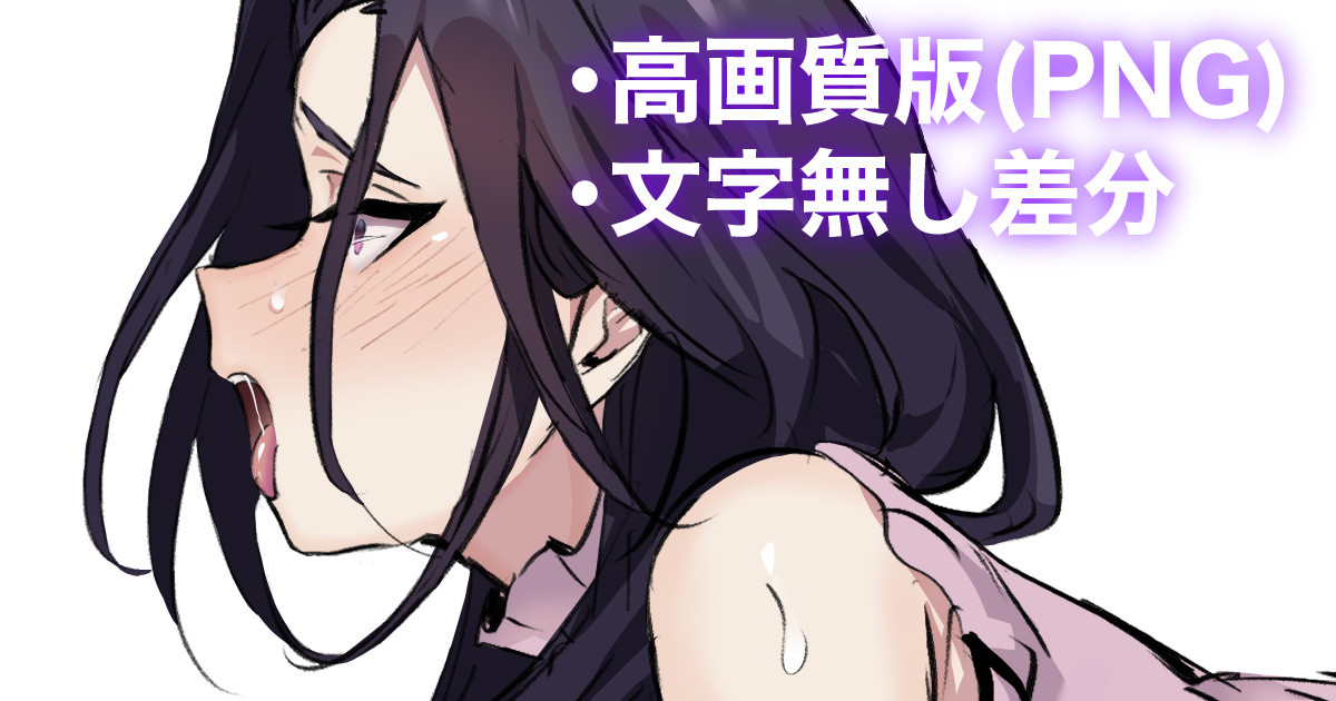 Adult Shop ni Iku Omoi-kun, Sono Hoka page 1 full