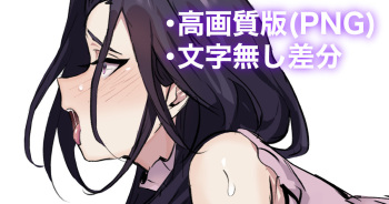 Adult Shop ni Iku Omoi-kun, Sono Hoka cover