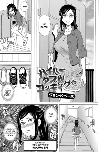 Hyper Double Cocking cover