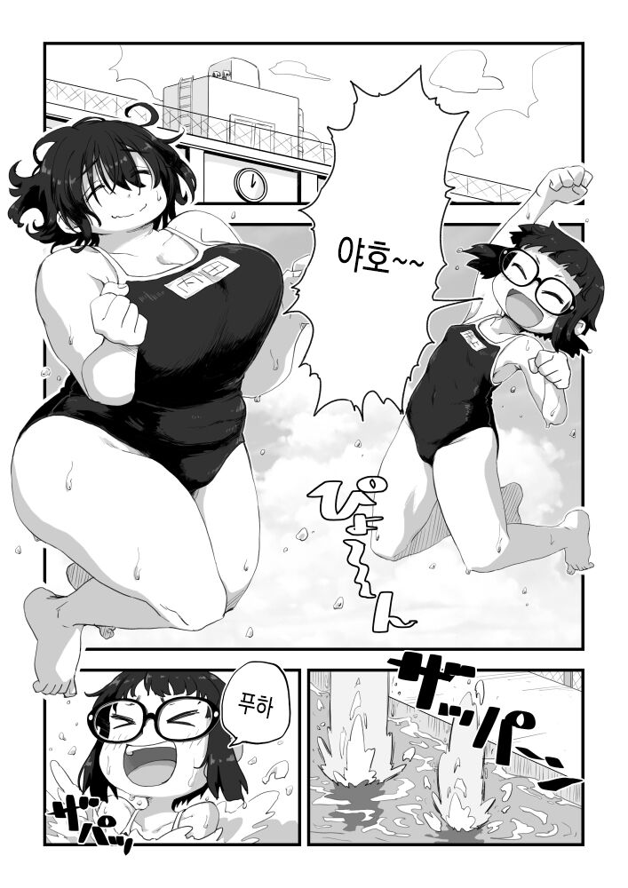 Boku wa Manken Senzoku Nude Model 3 1 Wa | 나는 만연 전속 누드모델 3-1화 page 3 full