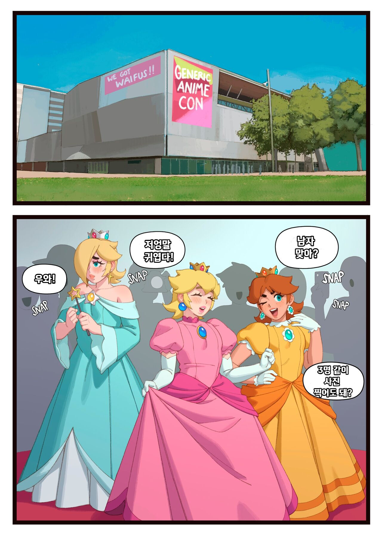 Princess Sleepover page 2 full
