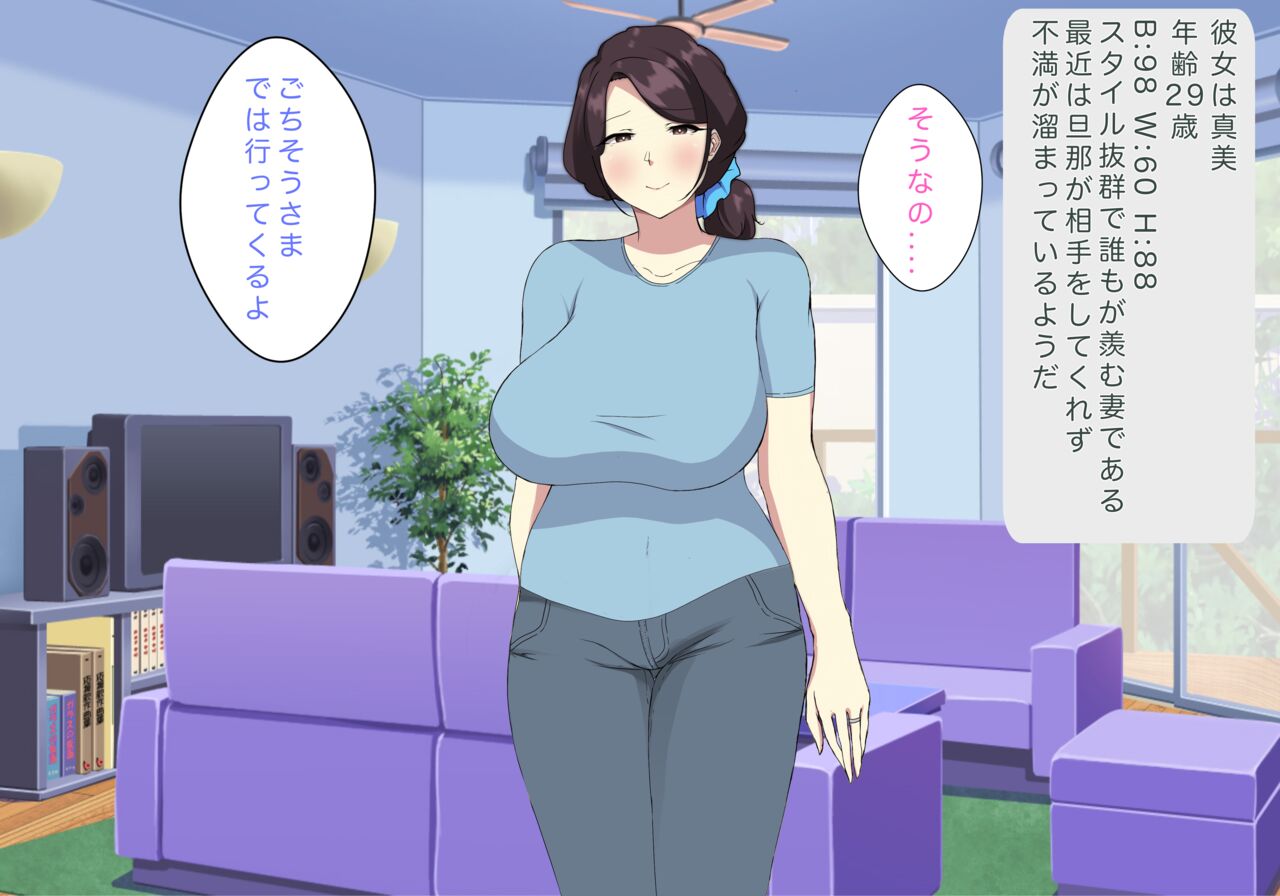 collection page 3 full