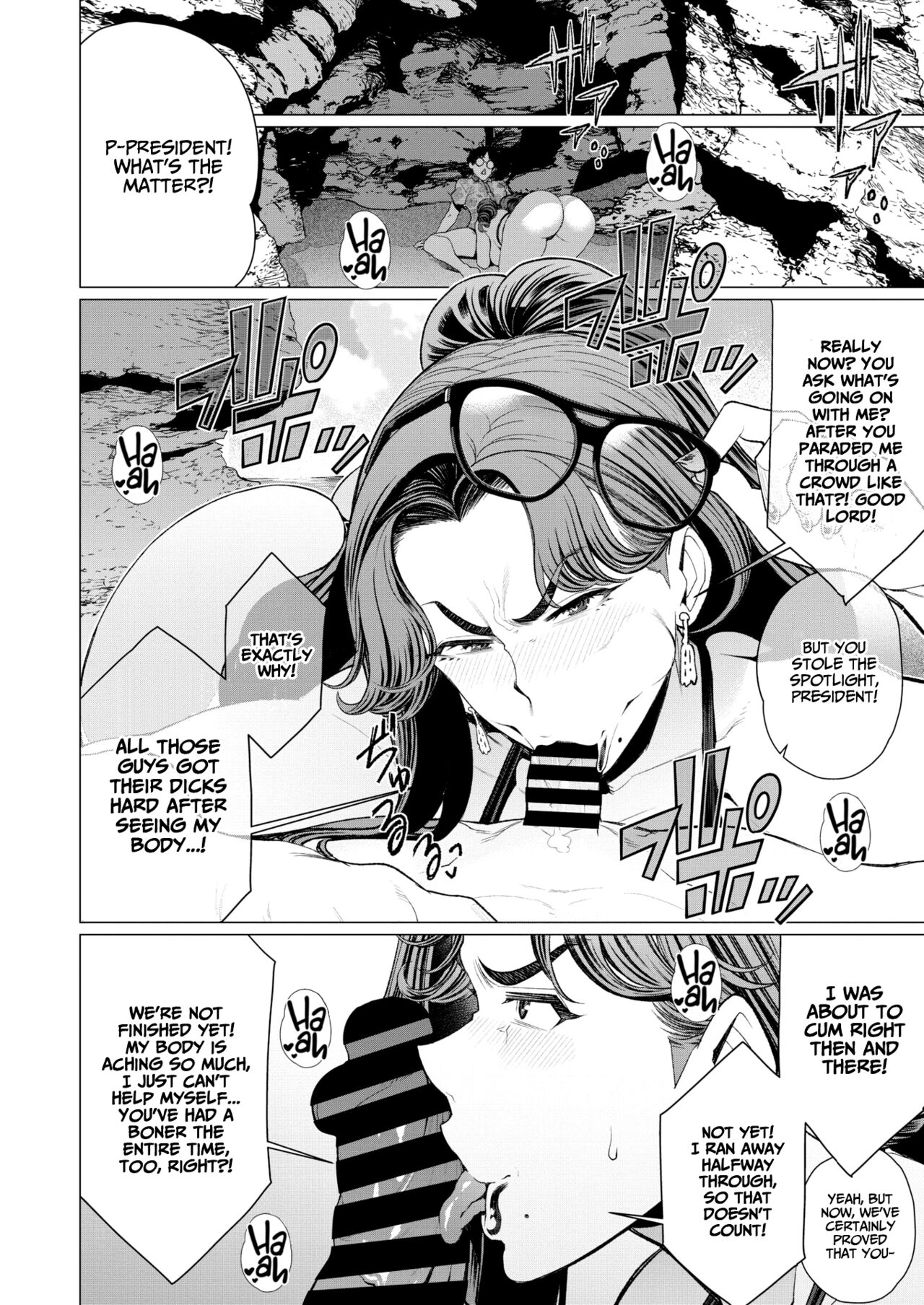 Oku-sama Shachou wa Miraretai | Madam President Wants to Be Seen page 10 full