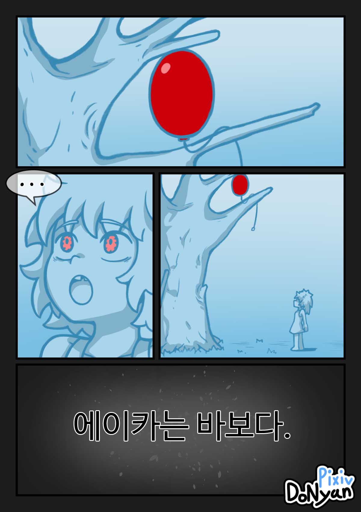 sb episode 1 page 10 full
