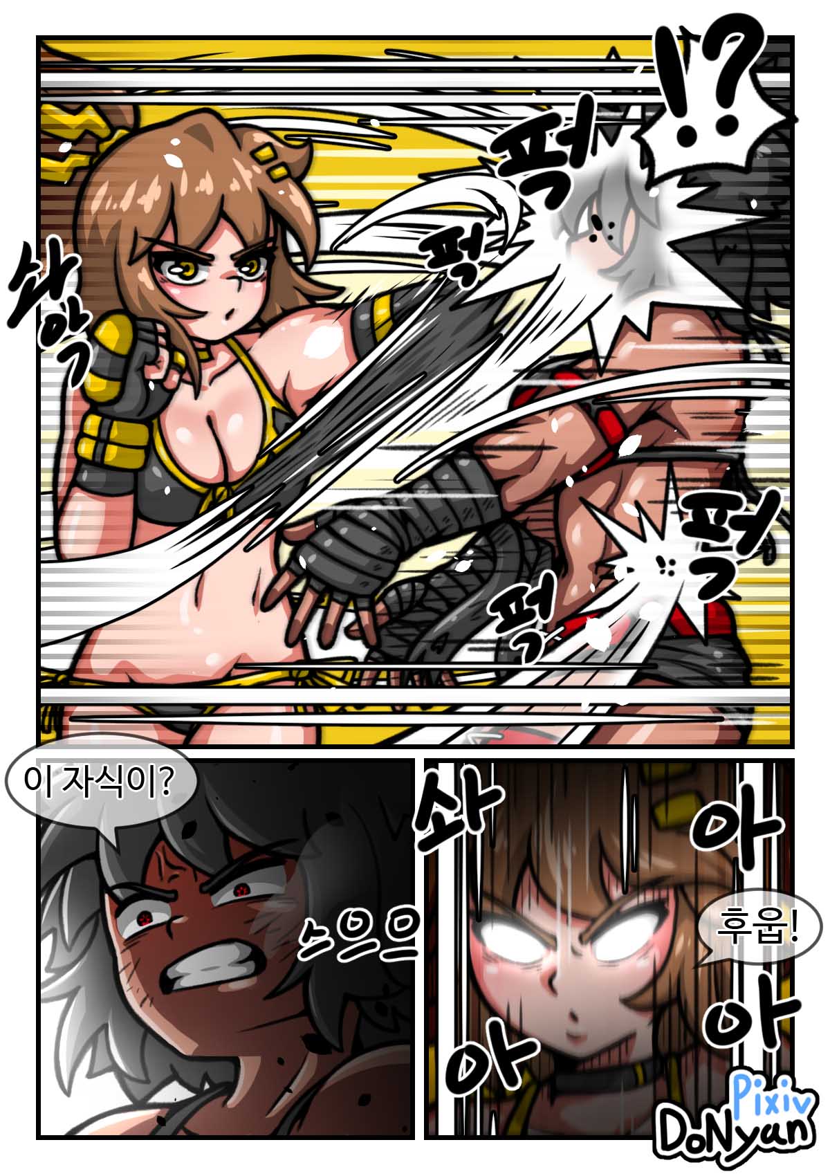 sb episode 1 page 4 full