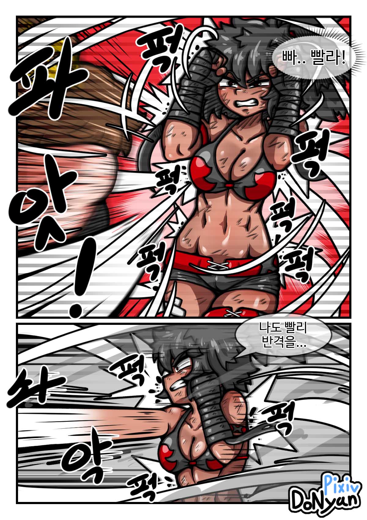 sb episode 1 page 5 full