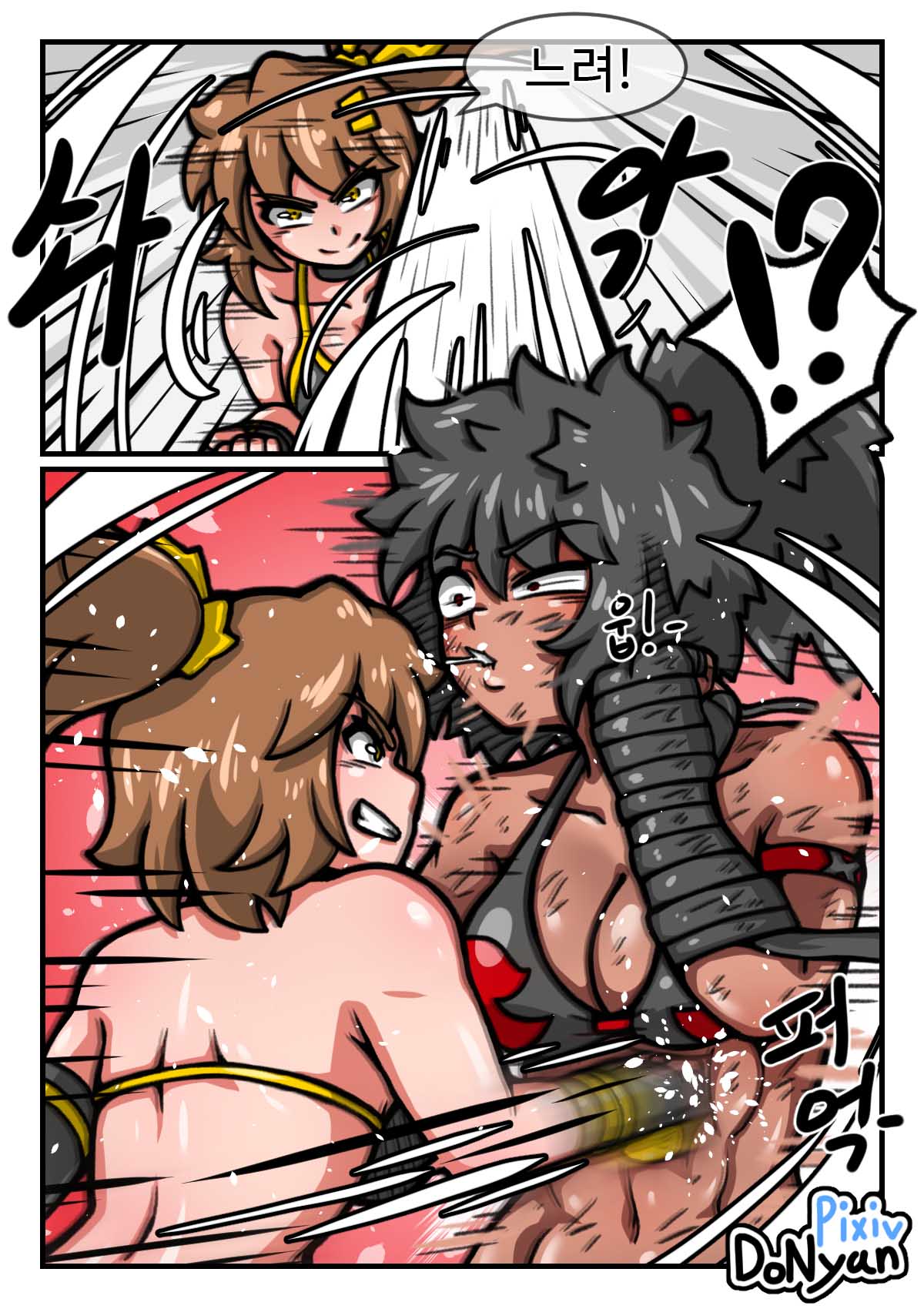 sb episode 1 page 6 full