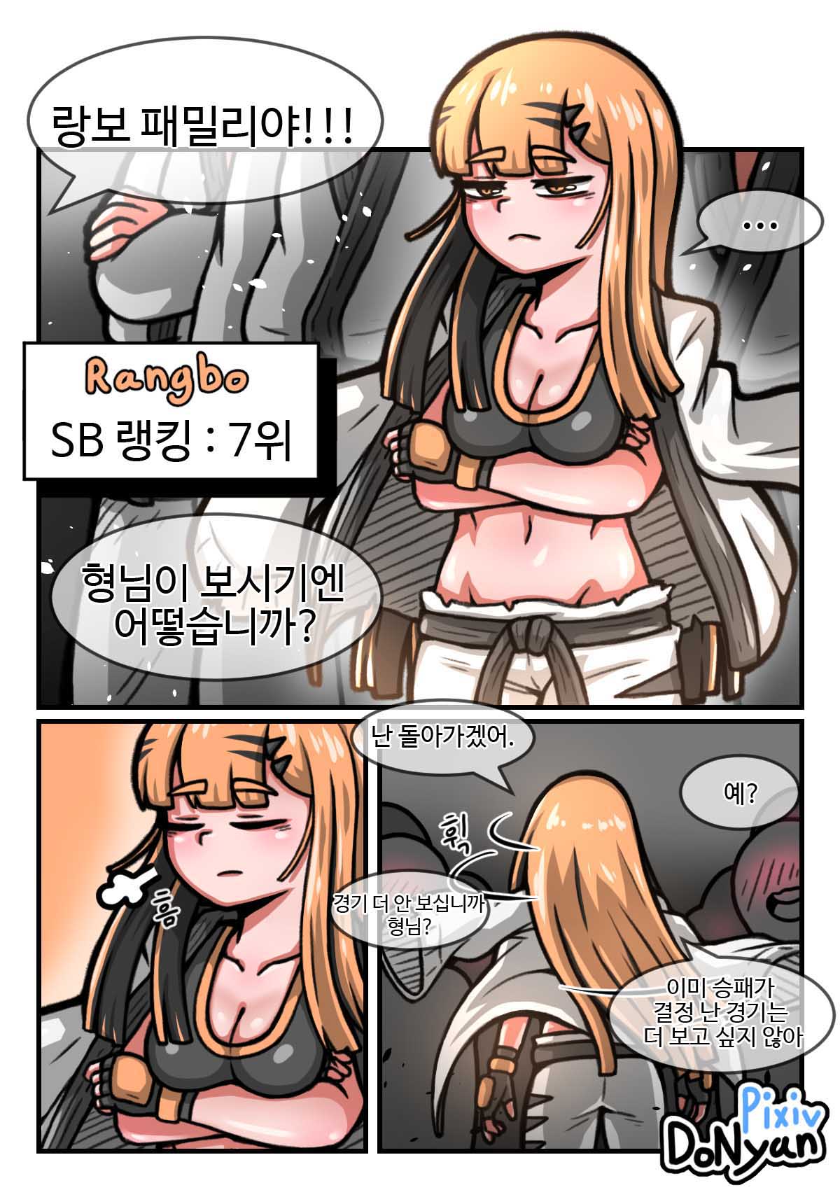 sb episode 1 page 8 full