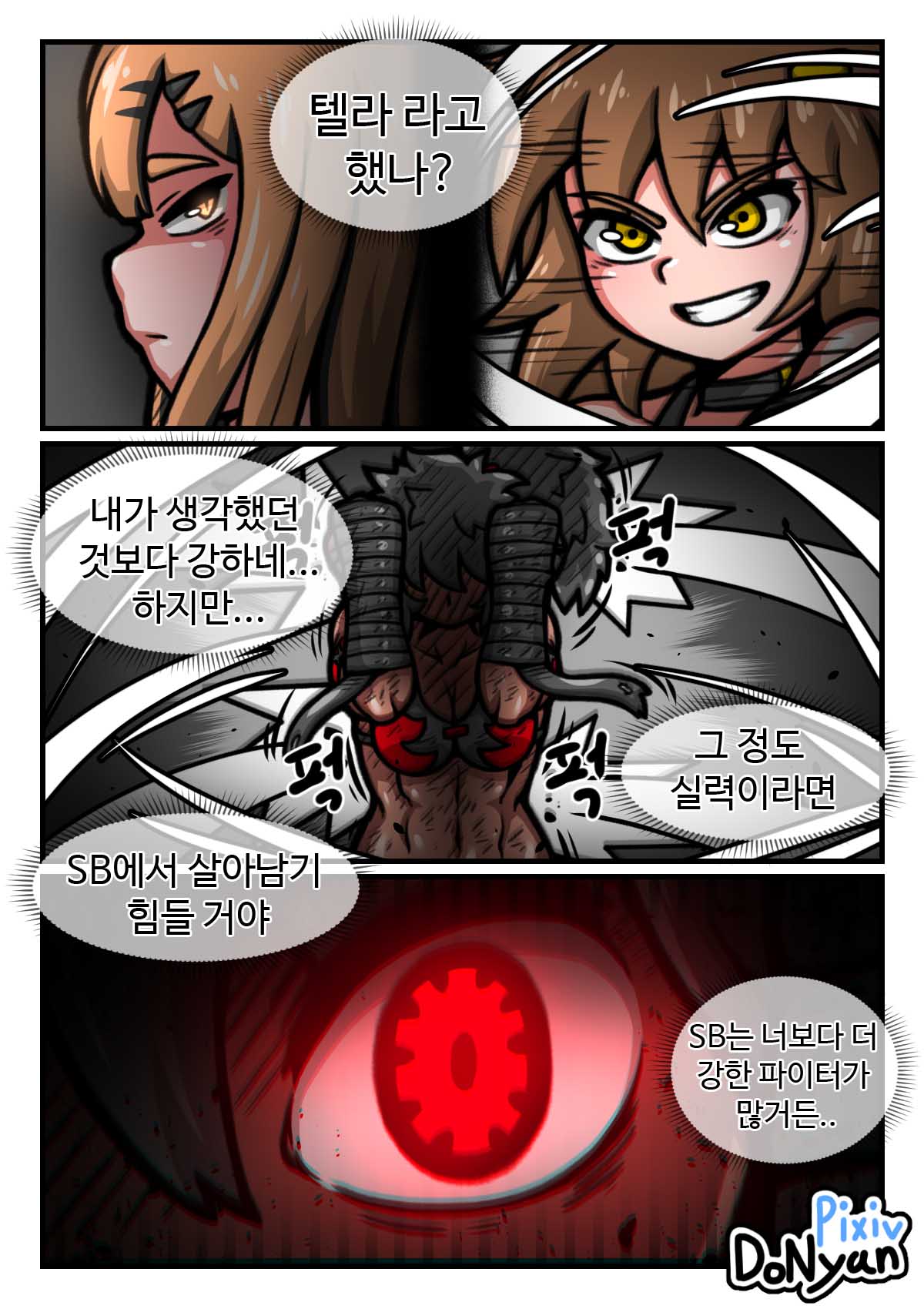 sb episode 1 page 9 full