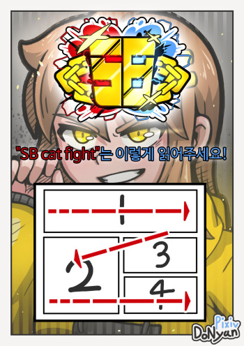 sb episode 1 cover