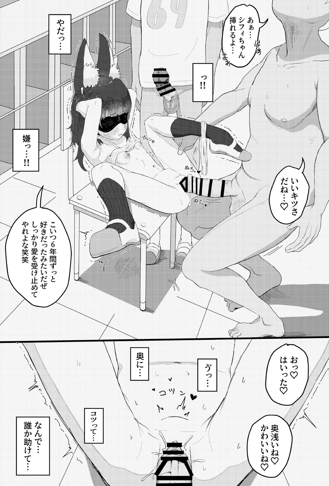 c102 tyomise page 7 full