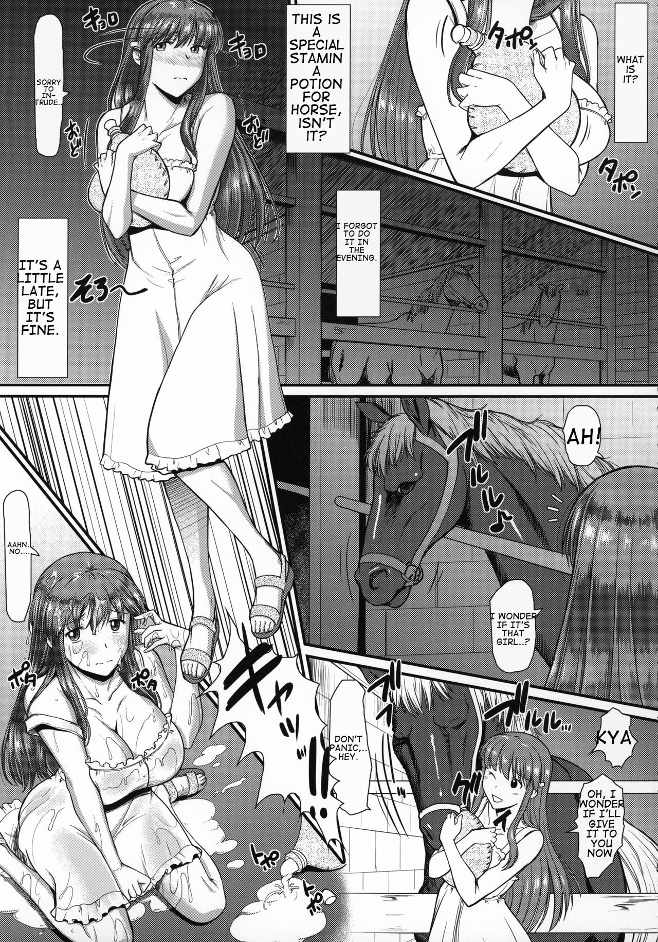 Machi de Uwasa no Bajiru o Musaboru Shoujo | A Girl Gobbling Up Horse Juice became the Rumor in Town page 5 full