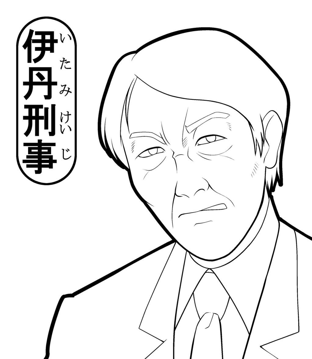 Himehachi page 6 full