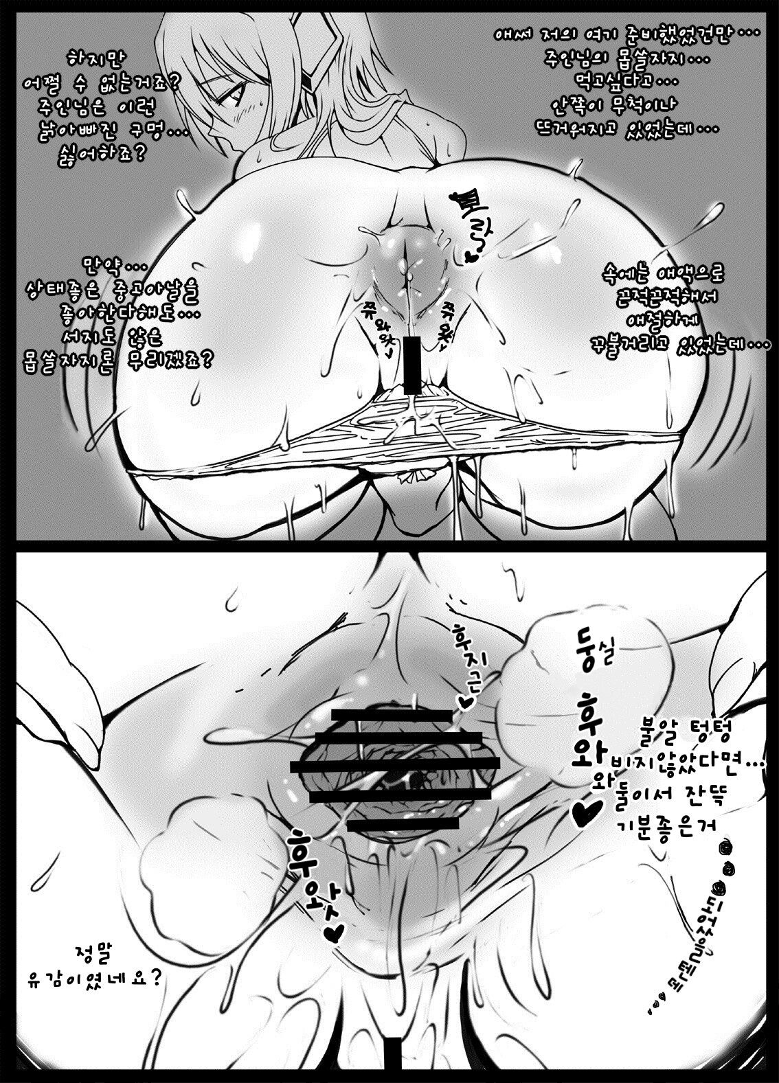 MILK NAVIGATION page 10 full