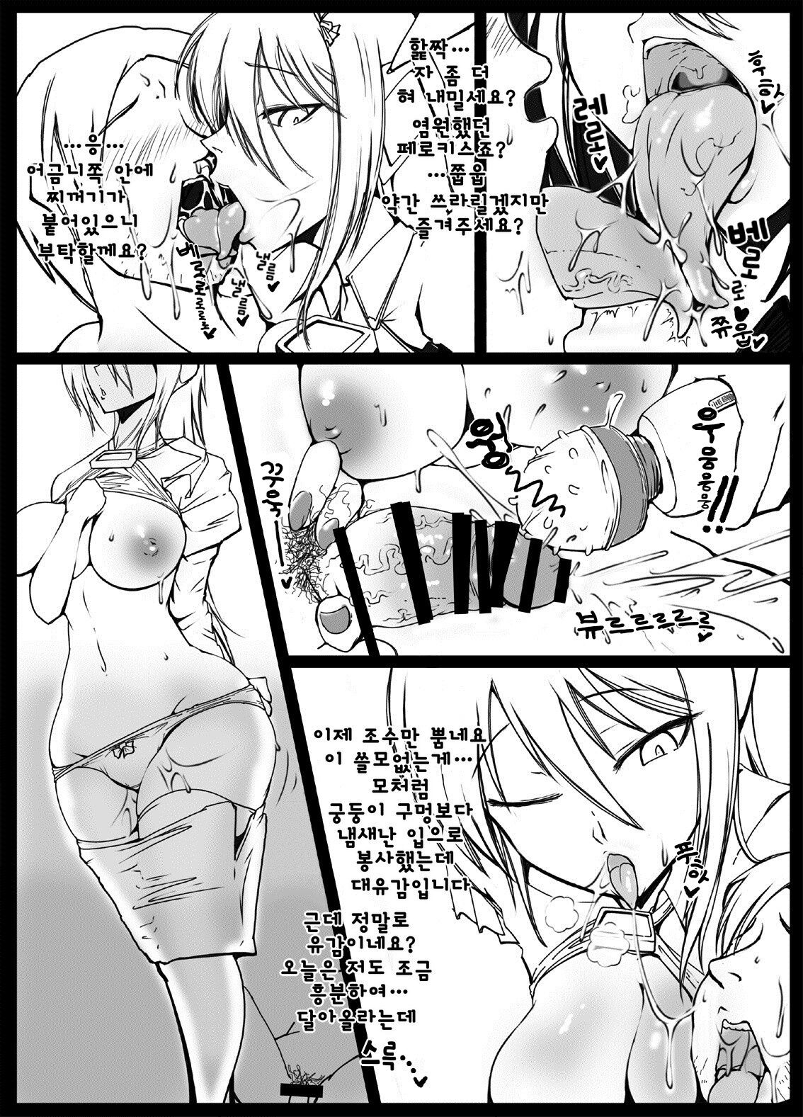 MILK NAVIGATION page 9 full