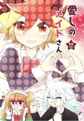 Itoshi no Maid-san cover