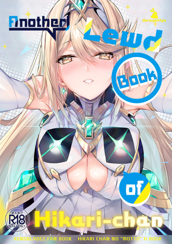 Hikari-chan no Motto Ecchi Hon | Another Lewd Book of Hikari-chan cover