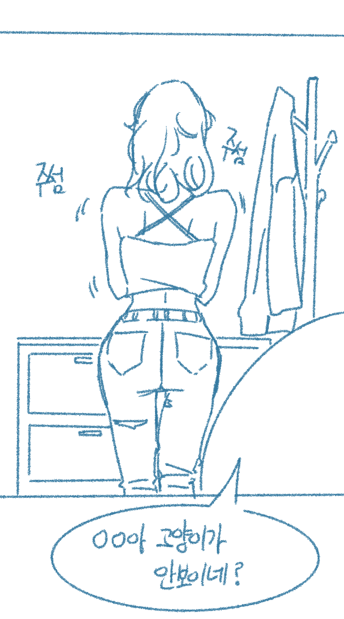 Lamyeon Meoggo Gallae Daesin Sseuneun Namjakkosineun Bangbeob page 10 full