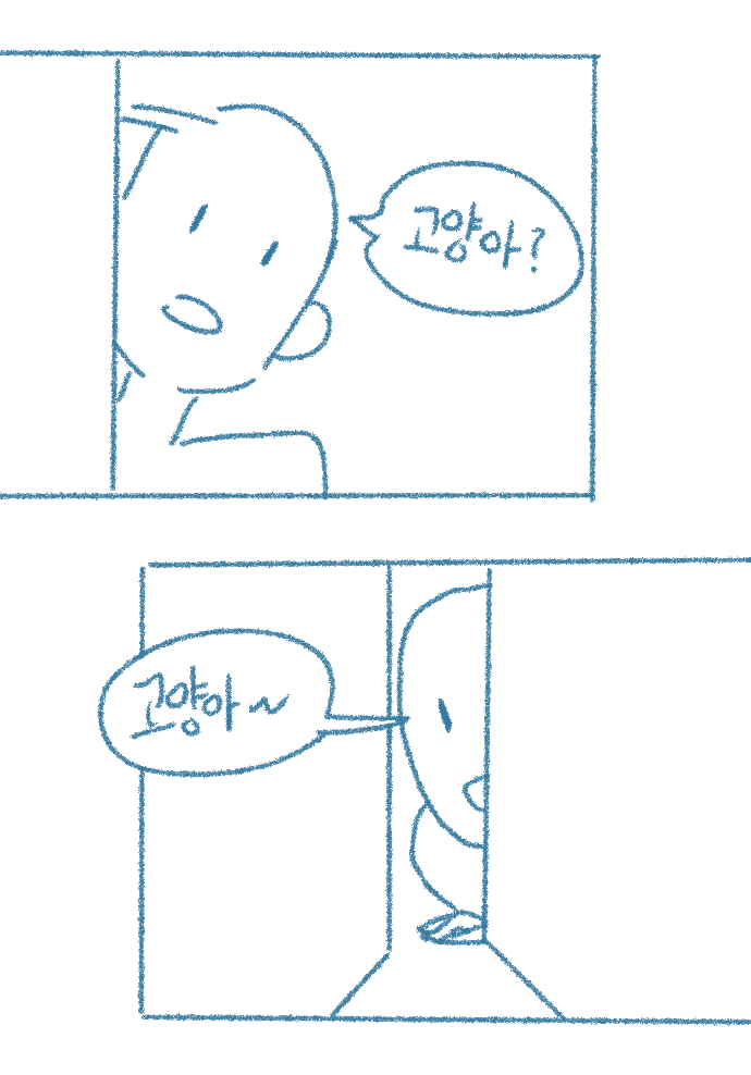 Lamyeon Meoggo Gallae Daesin Sseuneun Namjakkosineun Bangbeob page 8 full